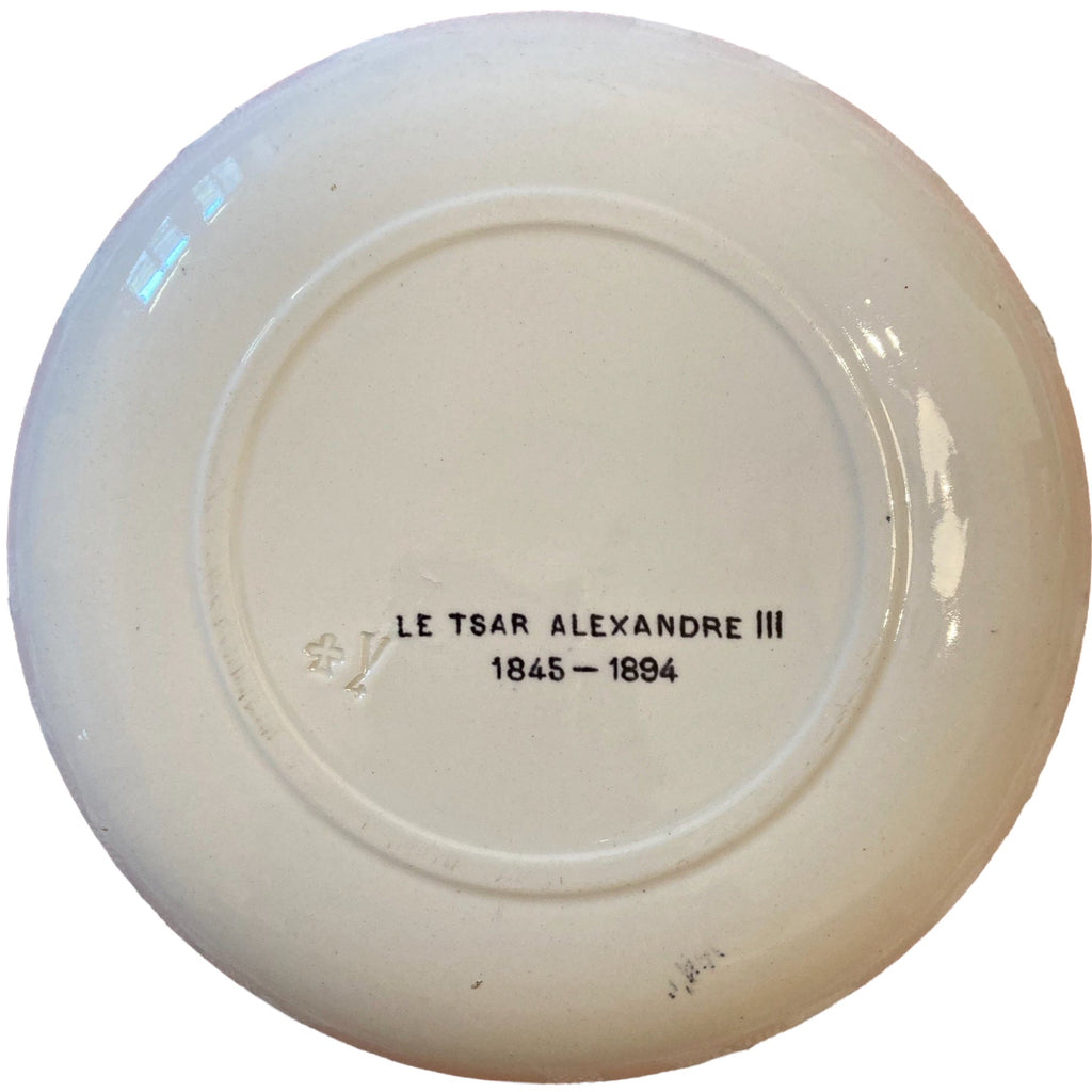 Assiette Tsar Alexandre III Alliance Franco Russe 1894 Creil & Monterau